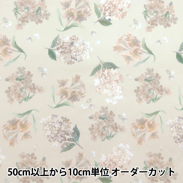 [数量从5开始] 织物 “自由织物” 塔纳草坪 码头的Medu 363J7406-25DU" Liberty Japan