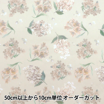 [数量从5开始] 织物 “自由织物” 塔纳草坪 码头的Medu 363J7406-25DU" Liberty Japan