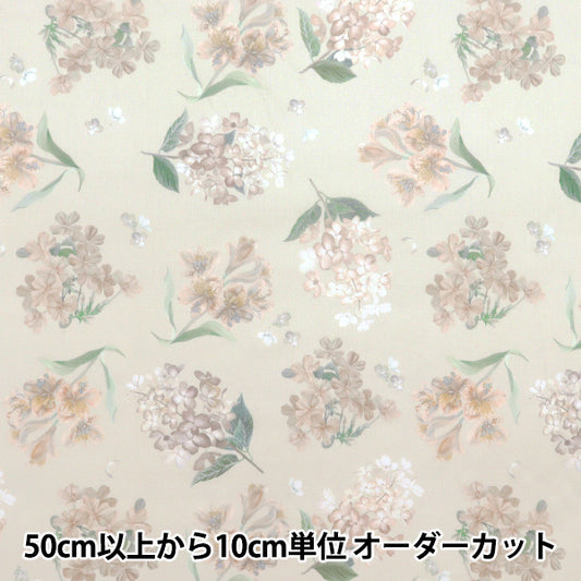 [数量从5开始] 织物 “自由织物” 塔纳草坪 码头的Medu 363J7406-25DU" Liberty Japan