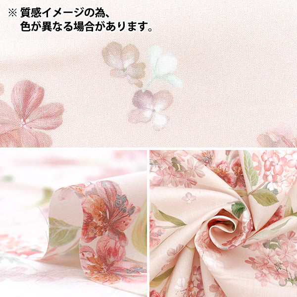 [数量从5开始] 织物 “自由织物” 塔纳草坪 码头的Medu 363J7406-25DU" Liberty Japan