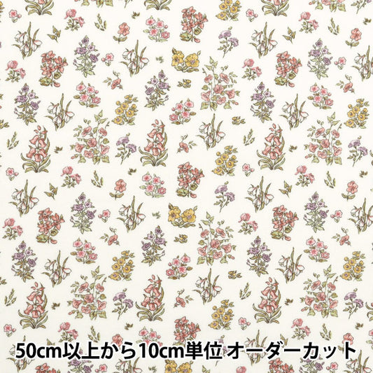 [Quantity starting from 5] Fabric "Liberty Fabrics" Tana lawn Archives Spliegs 363J7407-25AU" Liberty Japan