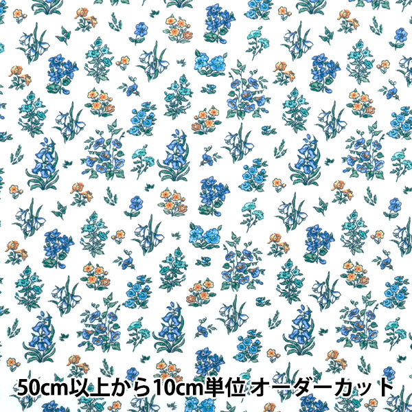 [数量从5开始] 织物 “自由织物” 塔纳草坪 档案插图363J7407-25CU" Liberty Japan