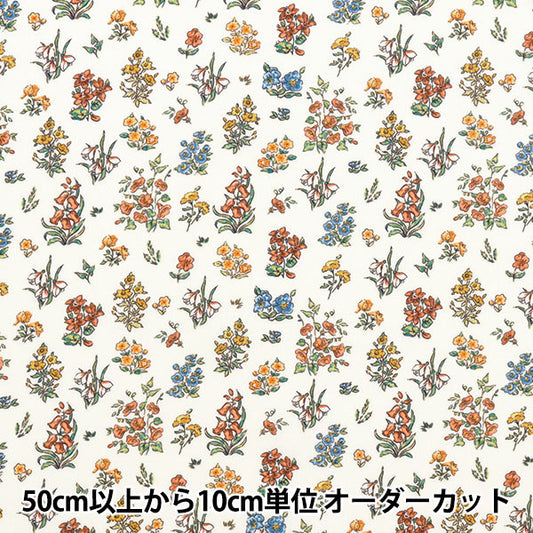 [数量从5开始] 织物 “自由织物” 塔纳草坪 档案插图363J7407-25DU" Liberty Japan