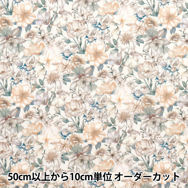 [数量从5开始] 织物 “自由织物” 塔纳草坪 夏季花园363J7408-25AU" Liberty Japan
