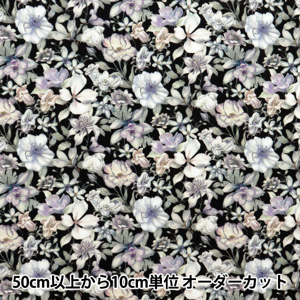 [Quantity starting from 5] Fabric "Liberty Fabrics" Tana lawn Summer Garden 363J7408-25BU" Liberty Japan