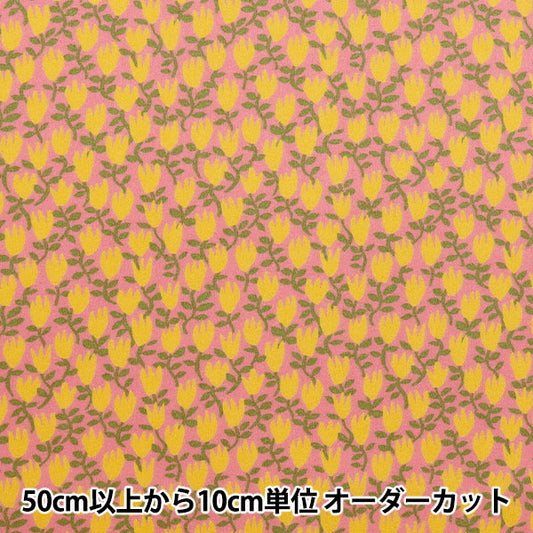 [数量从5开始] 织物 “自由织物” 塔纳草坪 纸郁金香363J7409-25BU" Liberty Japan