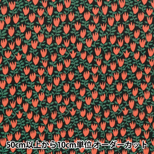 [数量从5开始] 织物 “自由织物” 塔纳草坪 纸郁金香363J7409-25CU" Liberty Japan