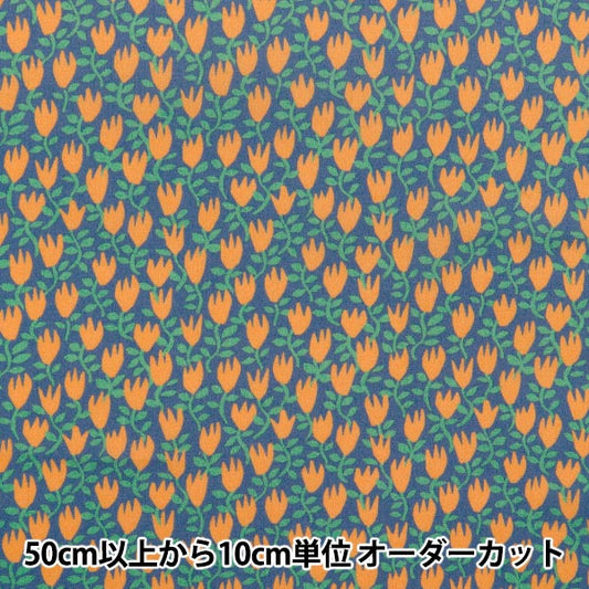 [数量从5开始] 织物 “自由织物” 塔纳草坪 纸郁金香363J7409-25DU" Liberty Japan