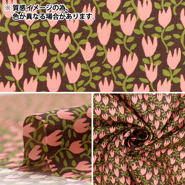 [数量从5开始] 织物 “自由织物” 塔纳草坪 纸郁金香363J7409-25DU" Liberty Japan