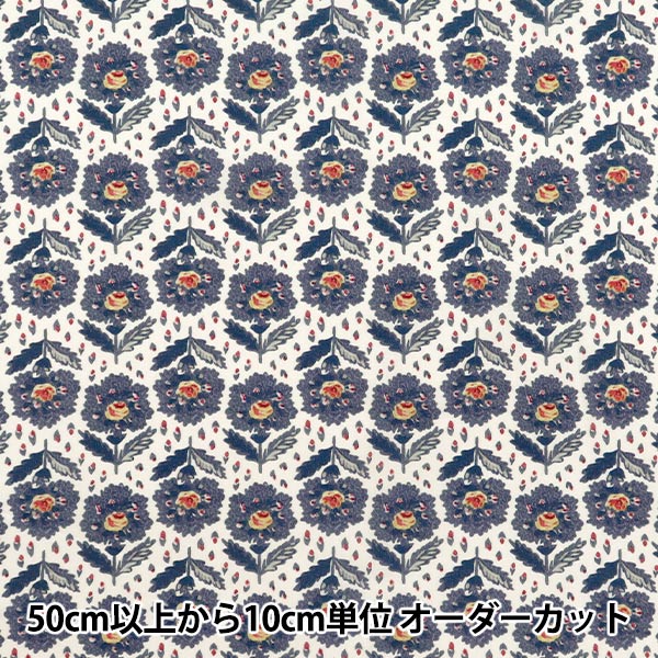 [Quantity starting from 5] Fabric "Liberty Fabrics" Tana lawn Rosemary Pass 363J7410-25BU" Liberty Japan