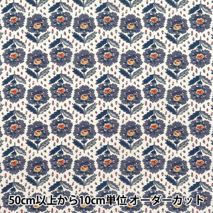 [Quantity starting from 5] Fabric "Liberty Fabrics" Tana lawn Rosemary Pass 363J7410-25BU" Liberty Japan