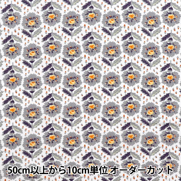 [数量从5开始] 织物 “自由织物” 塔纳草坪 迷迭香通行证363J7410-25CU" Liberty Japan