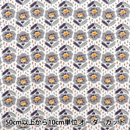[数量从5开始] 织物 “自由织物” 塔纳草坪 迷迭香通行证363J7410-25CU" Liberty Japan
