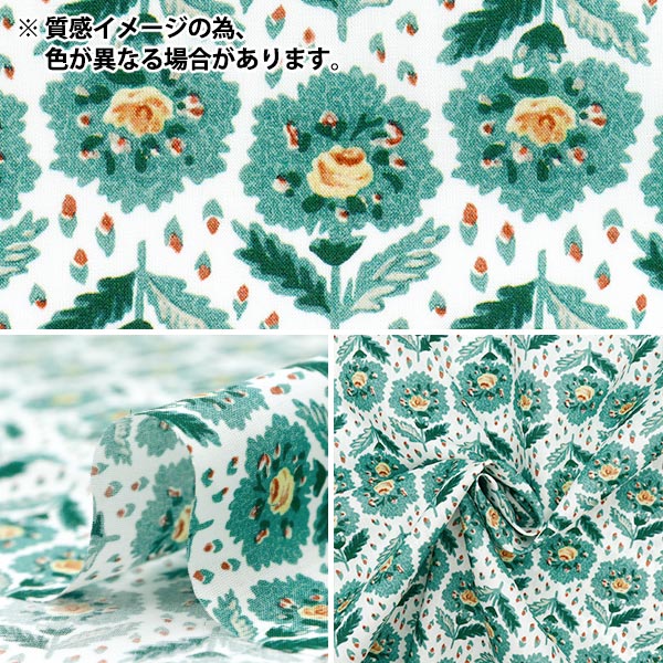 [数量从5开始] 织物 “自由织物” 塔纳草坪 迷迭香通行证363J7410-25CU" Liberty Japan