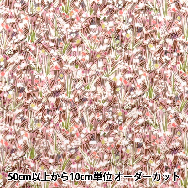 [数量从5开始] 织物 “自由织物” 塔纳草坪 发光场363J7411-25AU" Liberty Japan