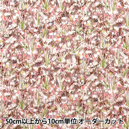 [数量从5开始] 织物 “自由织物” 塔纳草坪 发光场363J7411-25AU" Liberty Japan