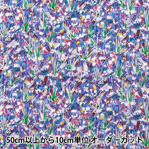 [数量从5开始] 织物 “自由织物” 塔纳草坪 发光场363J7411-25BU" Liberty Japan
