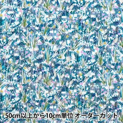[数量从5开始] 织物 “自由织物” 塔纳草坪 发光场363J7411-25DU" Liberty Japan
