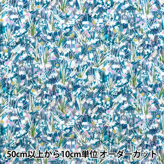[数量从5开始] 织物 “自由织物” 塔纳草坪 发光场363J7411-25DU" Liberty Japan