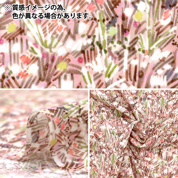 [数量从5开始] 织物 “自由织物” 塔纳草坪 发光场363J7411-25DU" Liberty Japan