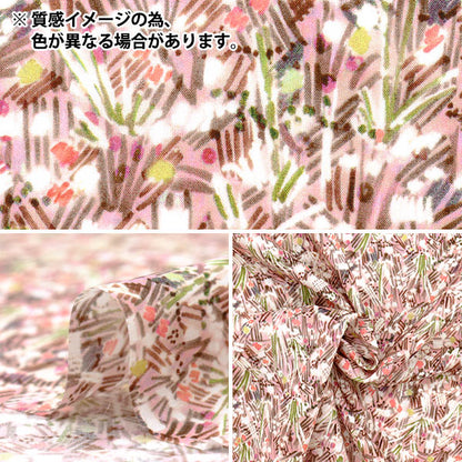 [数量从5开始] 织物 “自由织物” 塔纳草坪 发光场363J7411-25DU" Liberty Japan