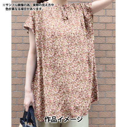 [数量从5开始] 织物 “自由织物” 塔纳草坪 发光场363J7411-25DU" Liberty Japan