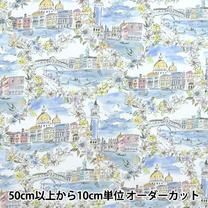 [Quantity starting from 5] Fabric "Liberty Fabrics" Tana lawn Venice 363J7412-25AU" Liberty Japan