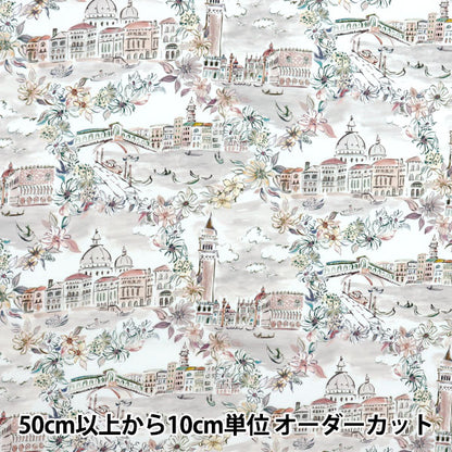 [数量从5开始] 织物 “自由织物” 塔纳草坪 威尼斯363J7412-25BU" Liberty Japan