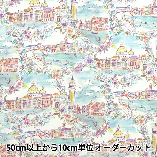 [Quantity starting from 5] Fabric "Liberty Fabrics" Tana lawn Venice 363J7412-25CU" Liberty Japan