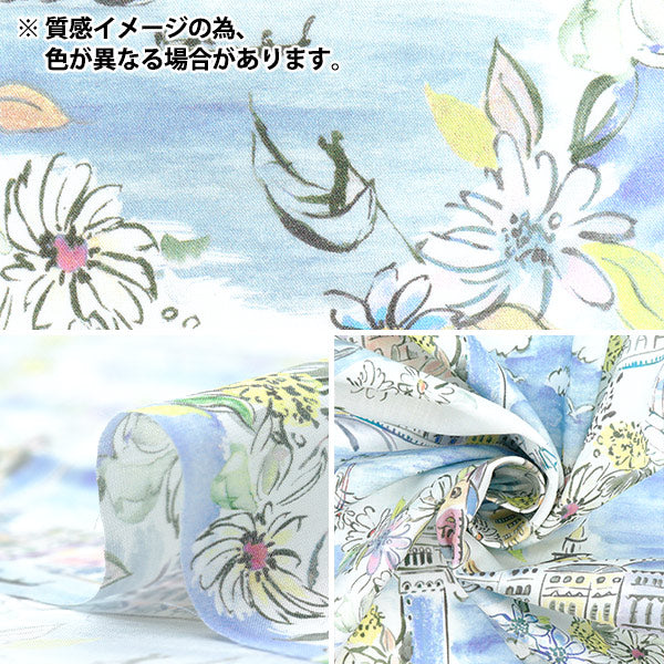 [Quantity starting from 5] Fabric "Liberty Fabrics" Tana lawn Venice 363J7412-25CU" Liberty Japan