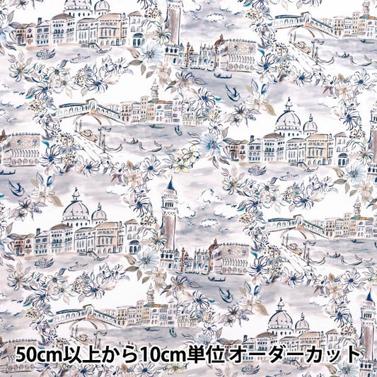 [数量从5开始] 织物 “自由织物” 塔纳草坪 威尼斯363J7412-25DU" Liberty Japan