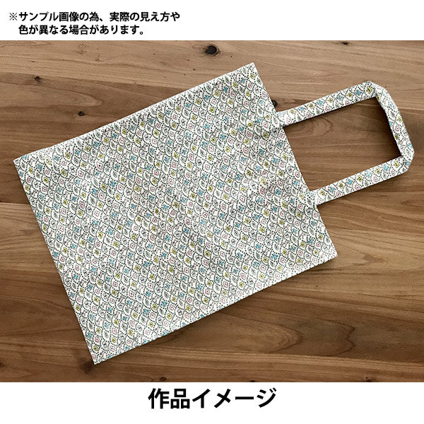 [Quantity starting from 5] Fabric "Liberty Fabrics" Oxford Forest Wave 125% Enlarge Multi DC33507LJ25L" 【Yuzawayaoriginal】