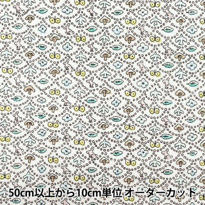 [Quantity starting from 5] Fabric "Liberty Fabrics" Oxford Forest Wave 125% Enlarge Brown DC33507LJ25M" 【Yuzawayaoriginal】