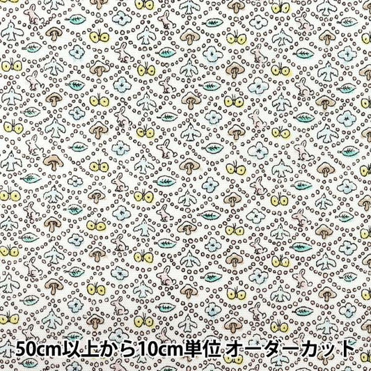 [Quantity starting from 5] Fabric "Liberty Fabrics" Oxford Forest Wave 125% Enlarge Brown DC33507LJ25M" 【Yuzawayaoriginal】