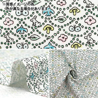 [Quantity starting from 5] Fabric "Liberty Fabrics" Oxford Forest Wave 125% Enlarge Brown DC33507LJ25M" 【Yuzawayaoriginal】