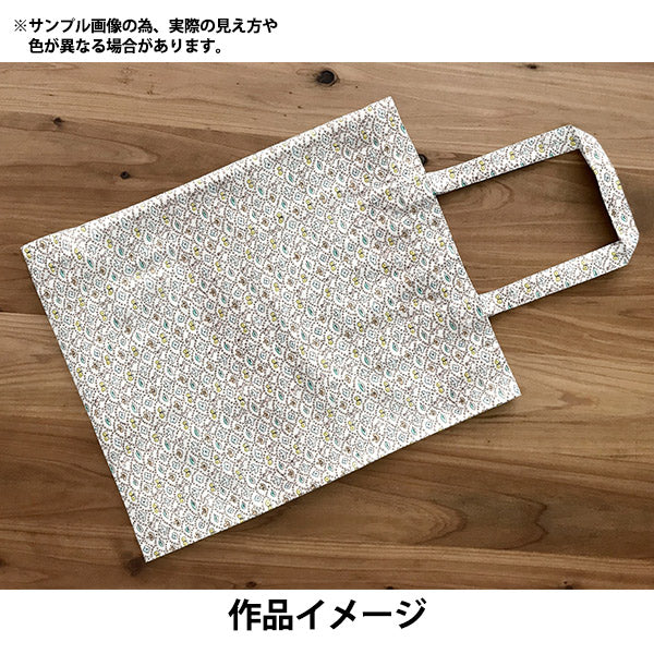 [Quantity starting from 5] Fabric "Liberty Fabrics" Oxford Forest Wave 125% Enlarge Brown DC33507LJ25M" 【Yuzawayaoriginal】