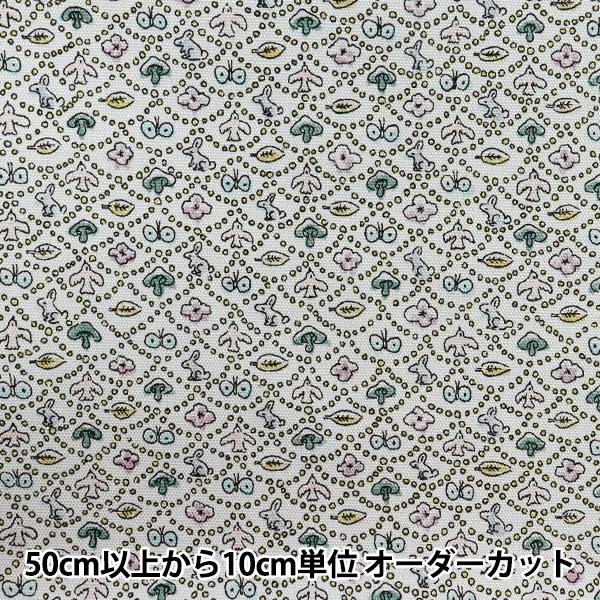 [Quantity starting from 5] Fabric "Liberty Fabrics" Oxford Forest Wave 125% Enlarge Gray DC33507LJ25N" 【Yuzawayaoriginal】