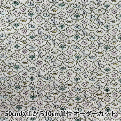 [Quantity starting from 5] Fabric "Liberty Fabrics" Oxford Forest Wave 125% Enlarge Gray DC33507LJ25N" 【Yuzawayaoriginal】