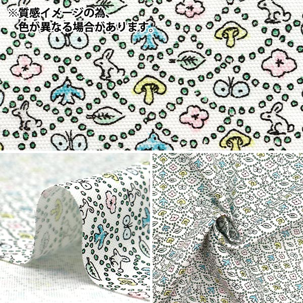 [Quantity starting from 5] Fabric "Liberty Fabrics" Oxford Forest Wave 125% Enlarge Gray DC33507LJ25N" 【Yuzawayaoriginal】