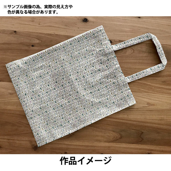 [Quantity starting from 5] Fabric "Liberty Fabrics" Oxford Forest Wave 125% Enlarge Gray DC33507LJ25N" 【Yuzawayaoriginal】