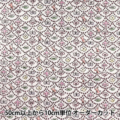 [Quantity starting from 5] Fabric "Liberty Fabrics" Oxford Forest Wave 125% Enlarge Pink DC33507LJ25O" 【Yuzawayaoriginal】
