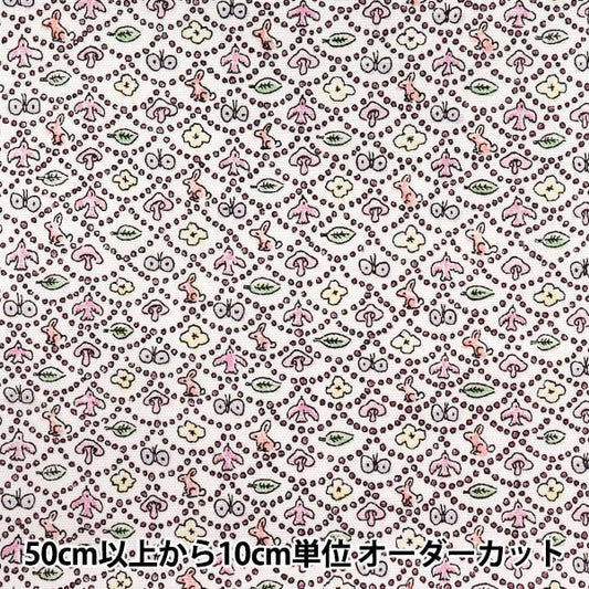 [Quantity starting from 5] Fabric "Liberty Fabrics" Oxford Forest Wave 125% Enlarge Pink DC33507LJ25O" 【Yuzawayaoriginal】