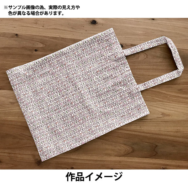 [Quantity starting from 5] Fabric "Liberty Fabrics" Oxford Forest Wave 125% Enlarge Pink DC33507LJ25O" 【Yuzawayaoriginal】