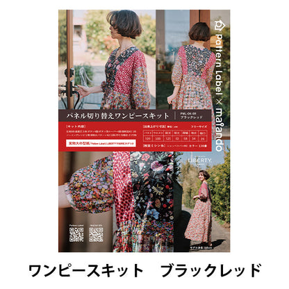 Dressmaking kit "Pattern Label x Maiando Made With Liberty Fabric Panel Switching One Piece Kit Black Red Liberty Japan