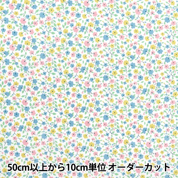 [Quantity starting from 5] Fabric "Liberty Fabrics" Tana lawn Drifting Dizzi DC34894-J25A" Liberty Japan
