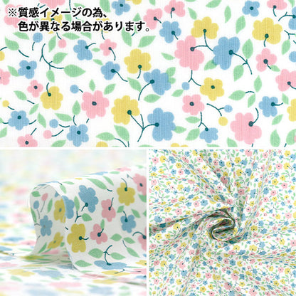[Quantity starting from 5] Fabric "Liberty Fabrics" Tana lawn Drifting Dizzi DC34894-J25B" Liberty Japan