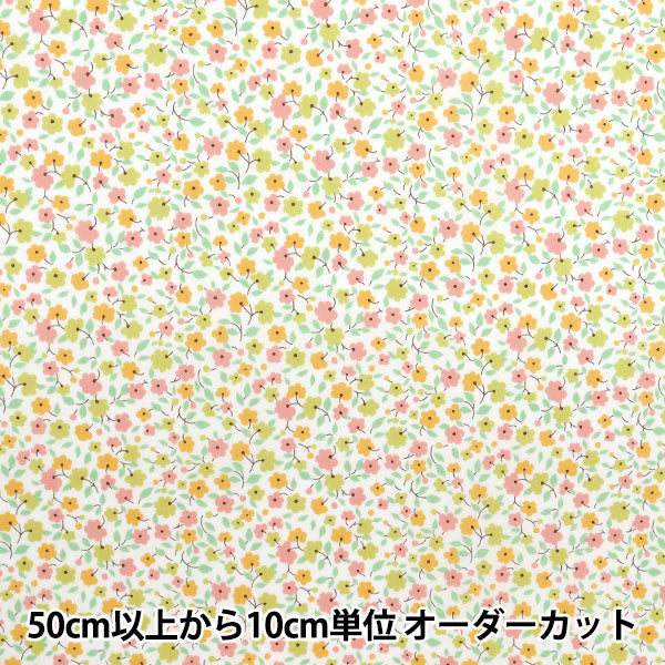 [Quantity starting from 5] Fabric "Liberty Fabrics" Tana lawn Drifting Dizzi DC34894-J25C" Liberty Japan