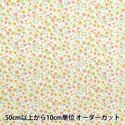 [Quantity starting from 5] Fabric "Liberty Fabrics" Tana lawn Drifting Dizzi DC34894-J25C" Liberty Japan
