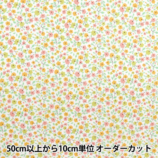 [Quantity starting from 5] Fabric "Liberty Fabrics" Tana lawn Drifting Dizzi DC34894-J25C" Liberty Japan