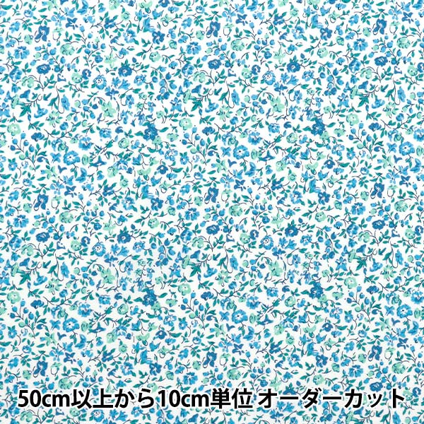 [数量从5开始] 织物 “自由织物” 塔纳草坪 POZY MEADOW DC34895-J25B" Liberty Japan
